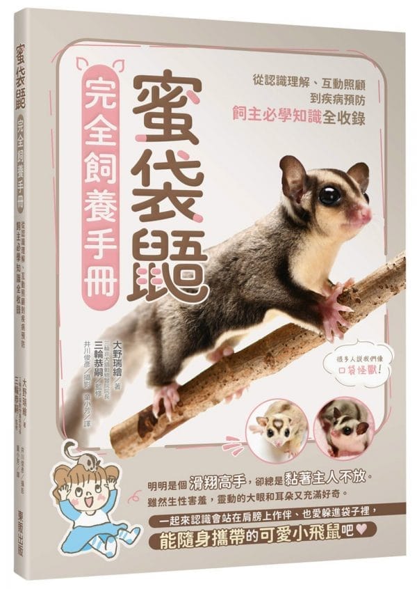 Books 中文書 > Life Style 生活風格