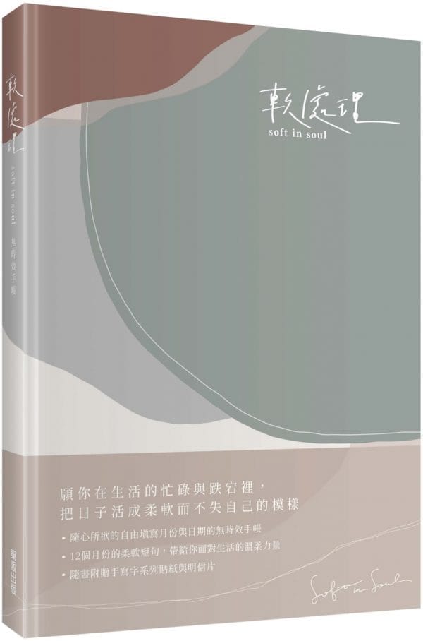 Books 中文書 > Life Style 生活風格