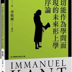 Books 中文書 > Humanities 人文史地