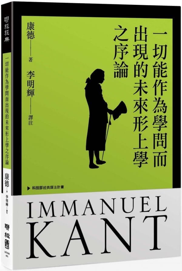 Books 中文書 > Humanities 人文史地
