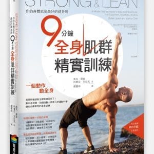 Books 中文書 > Life Style 生活風格