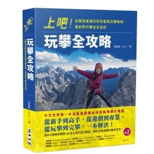 Books 中文書 > Life Style 生活風格
