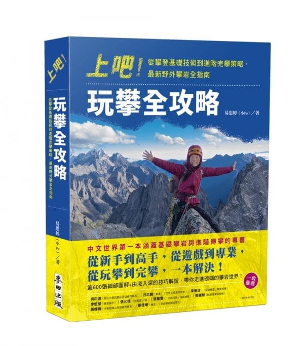 Books 中文書 > Life Style 生活風格