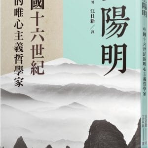 Books 中文書 > Humanities 人文史地