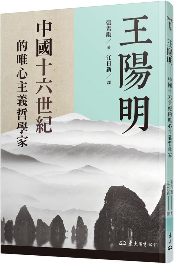 Books 中文書 > Humanities 人文史地