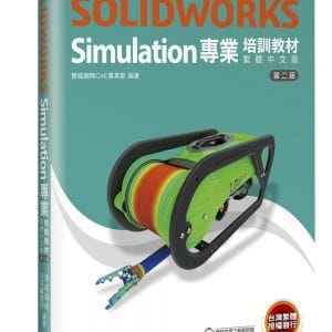 Books 中文書 > Computer Science 電腦資訊