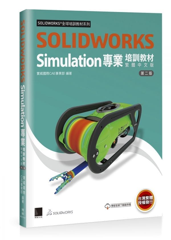 Books 中文書 > Computer Science 電腦資訊
