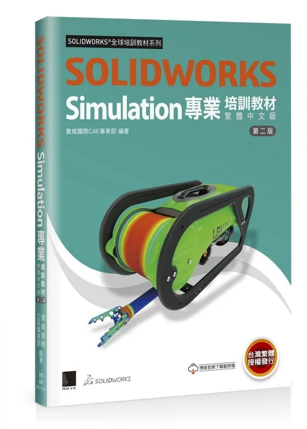 Books 中文書 > Computer Science 電腦資訊