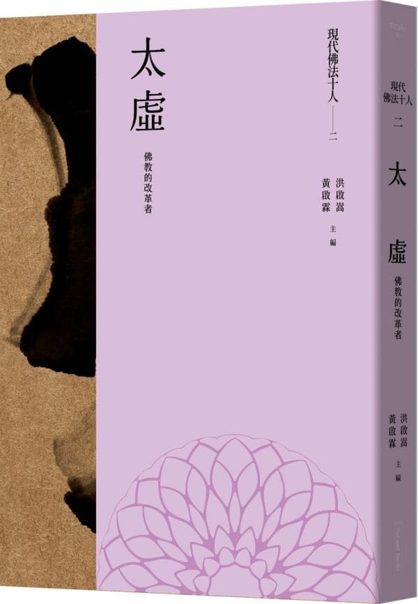 Books 中文書 > Religion 宗教命理