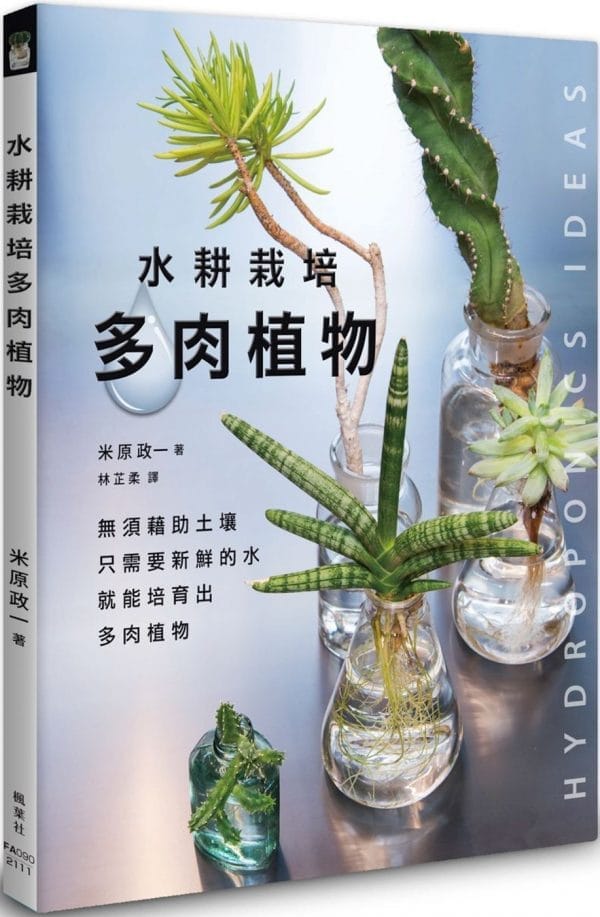 Books 中文書 > Life Style 生活風格