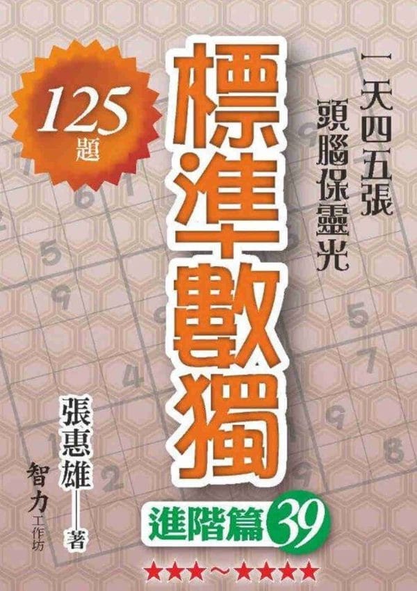 Books 中文書 > Life Style 生活風格