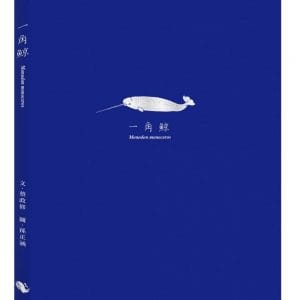 Books 中文書 > Life Style 生活風格