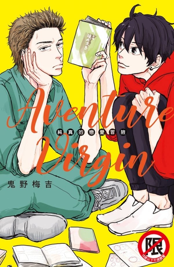 Books 中文書 > Manga 漫畫