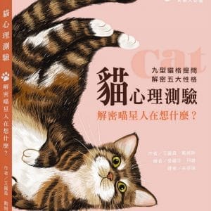 Books 中文書 > Life Style 生活風格