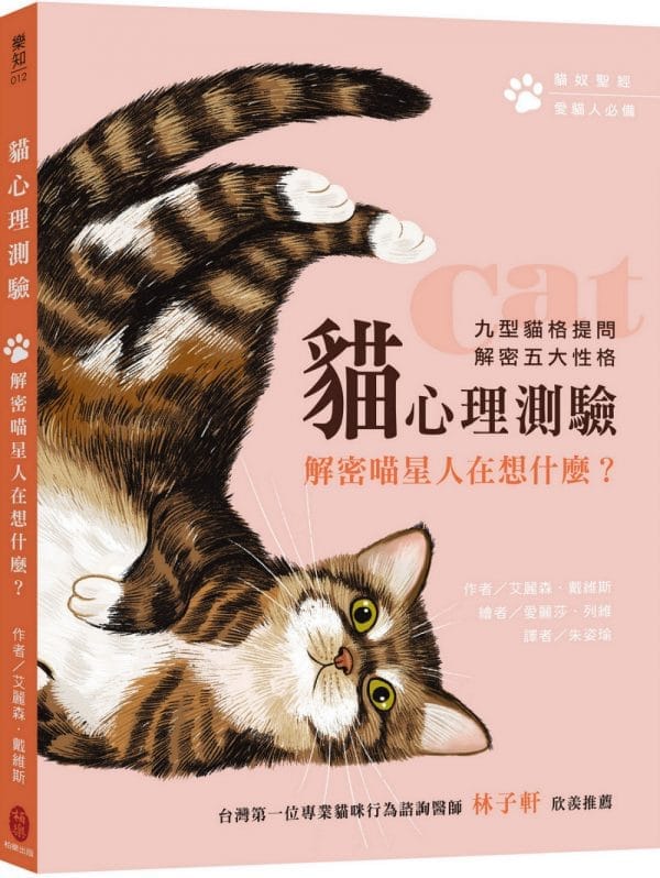 Books 中文書 > Life Style 生活風格