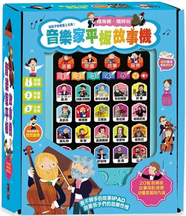 Books 中文書 > Kids Books 青少童書