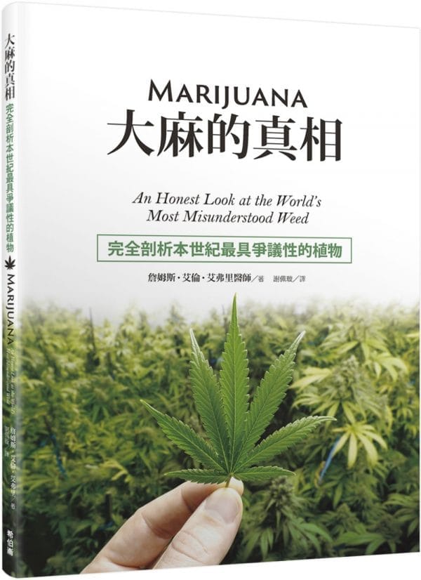 Books 中文書 > Religion 宗教命理