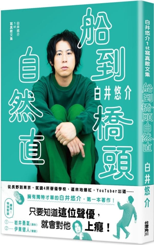 Books 中文書 > Life Style 生活風格