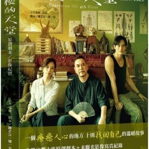 Books 中文書 > Life Style 生活風格