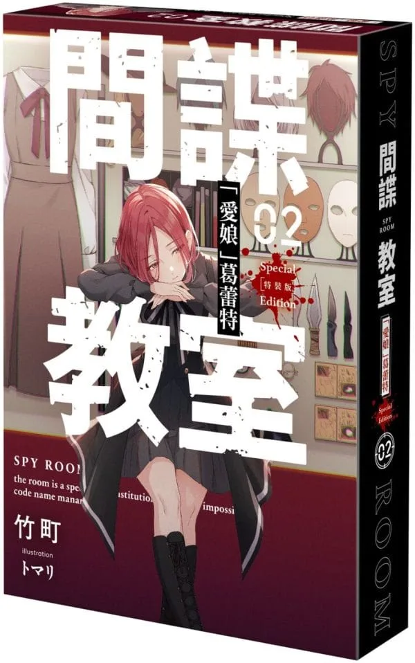 Books 中文書 > Light Novel 輕小説