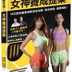 Books 中文書 > Life Style 生活風格