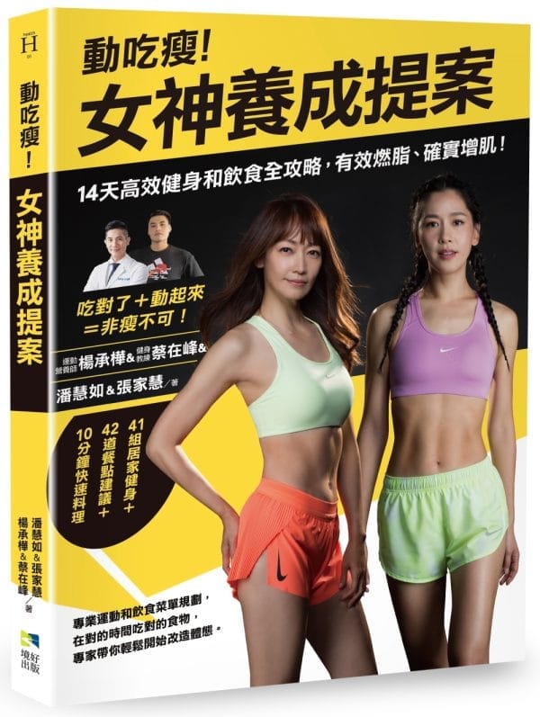 Books 中文書 > Life Style 生活風格