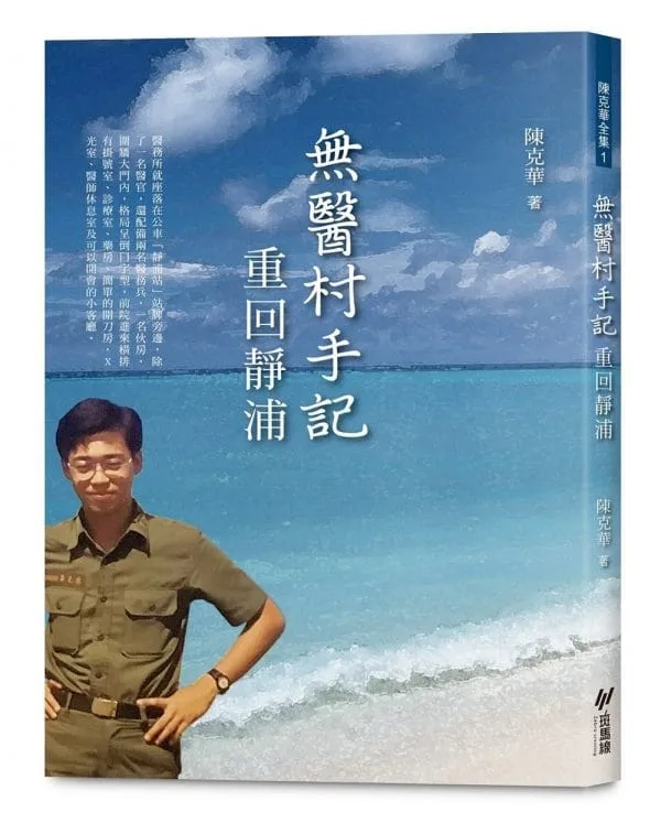 Books 中文書 > Fiction 文學小説