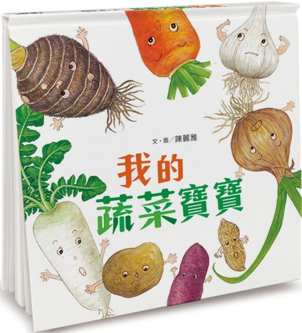 Books 中文書 > Kids Books 青少童書