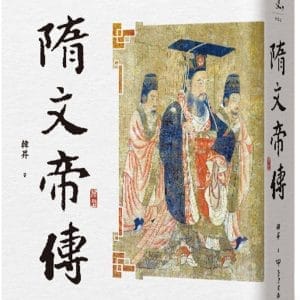 Books 中文書 > Humanities 人文史地