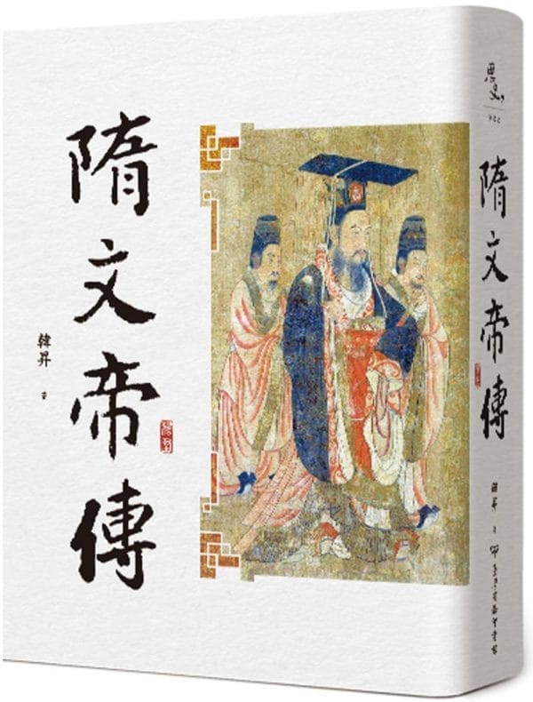 Books 中文書 > Humanities 人文史地
