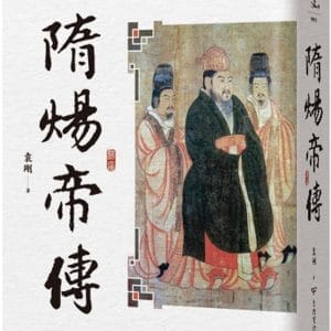Books 中文書 > Humanities 人文史地