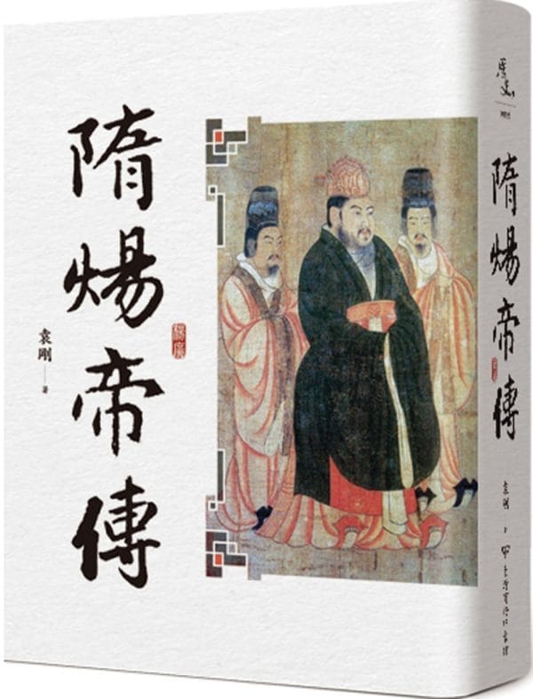 Books 中文書 > Humanities 人文史地
