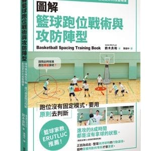 Books 中文書 > Life Style 生活風格