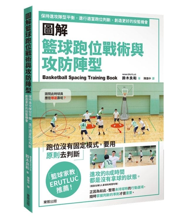 Books 中文書 > Life Style 生活風格