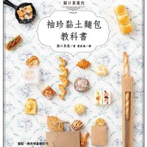 Books 中文書 > Life Style 生活風格