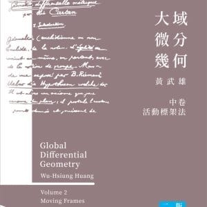 Books 中文書 > Science 自然科普
