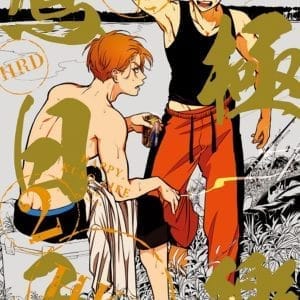 Books 中文書 > Manga 漫畫