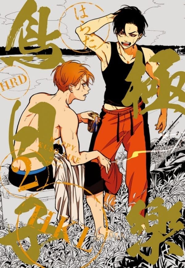 Books 中文書 > Manga 漫畫