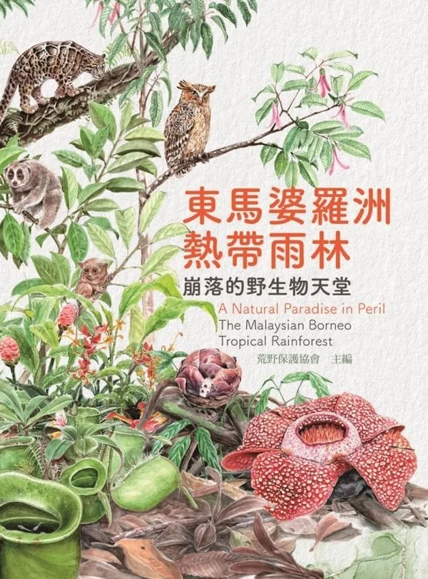 Books 中文書 > Science 自然科普