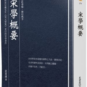 Books 中文書 > Humanities 人文史地