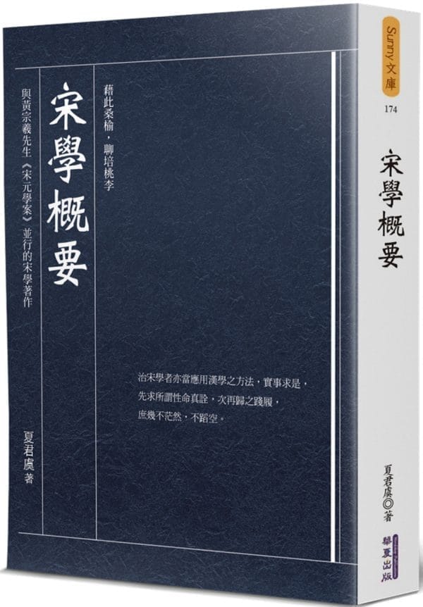 Books 中文書 > Humanities 人文史地