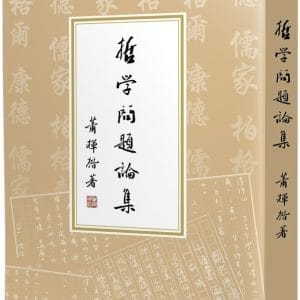 Books 中文書 > Humanities 人文史地