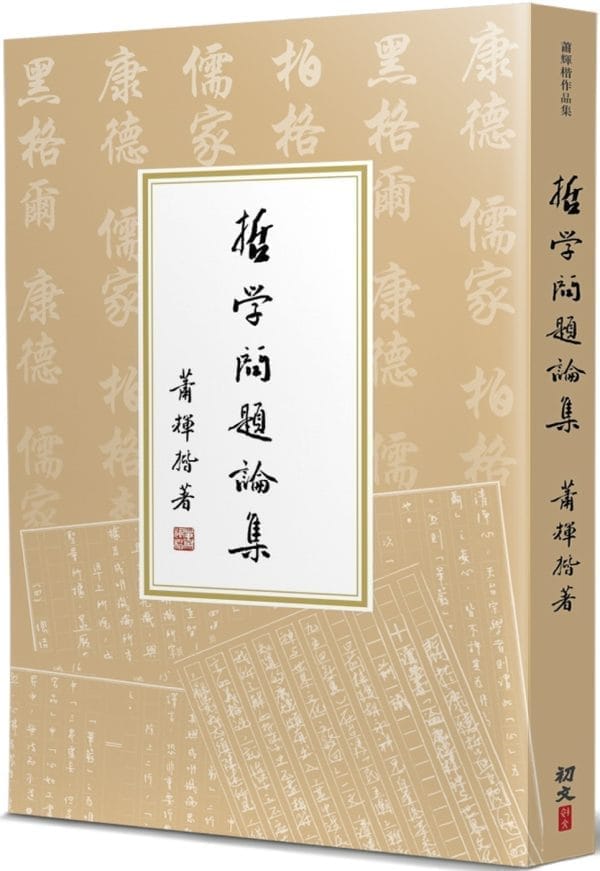 Books 中文書 > Humanities 人文史地