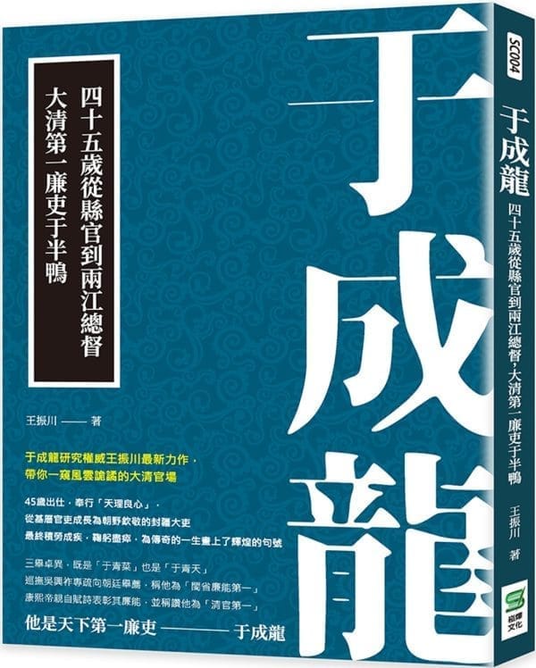 Books 中文書 > Humanities 人文史地