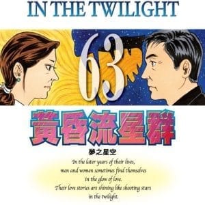 Books 中文書 > Manga 漫畫