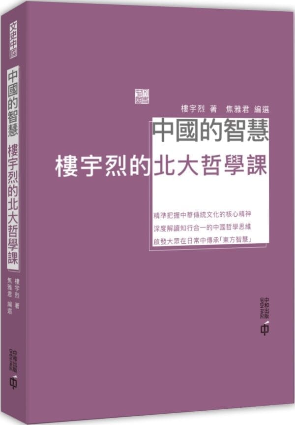 Books 中文書 > Humanities 人文史地