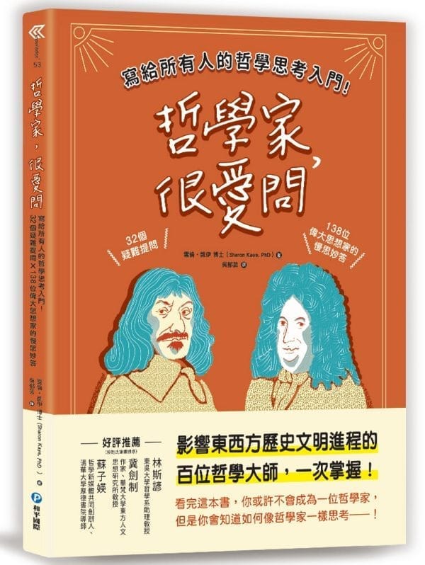 Books 中文書 > Humanities 人文史地