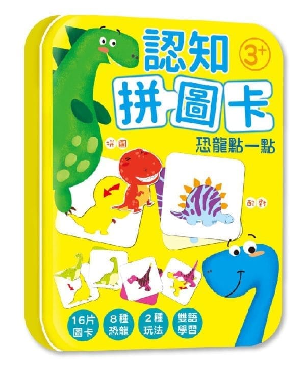 Books 中文書 > Kids Books 青少童書