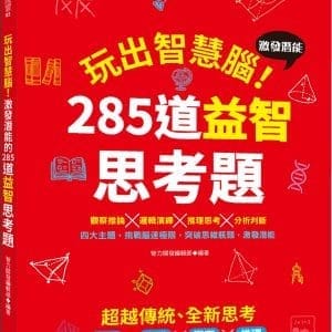 Books 中文書 > Life Style 生活風格