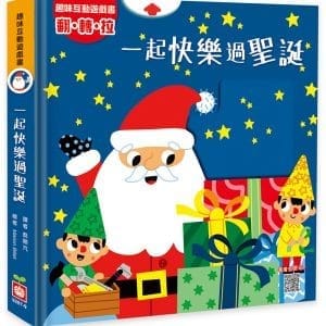 Books 中文書 > Kids Books 青少童書